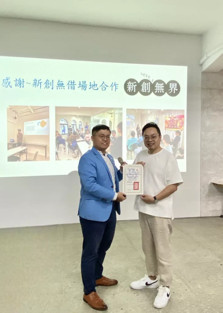 精選 SDGS 台灣案例與全球標竿實例|解析聯合國各項指標實踐懶人包